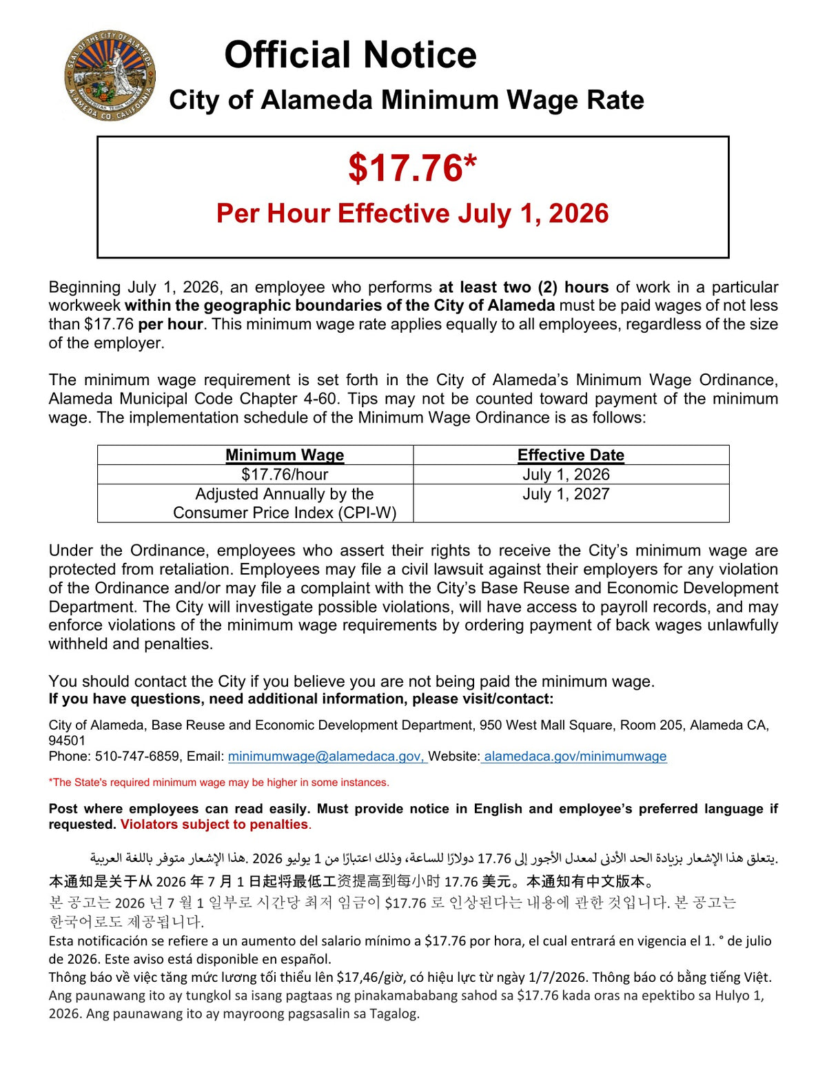 Alameda City Minimum Wage Poster